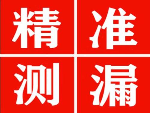 蓬安暖气管漏水都是什么原因造成的呢？